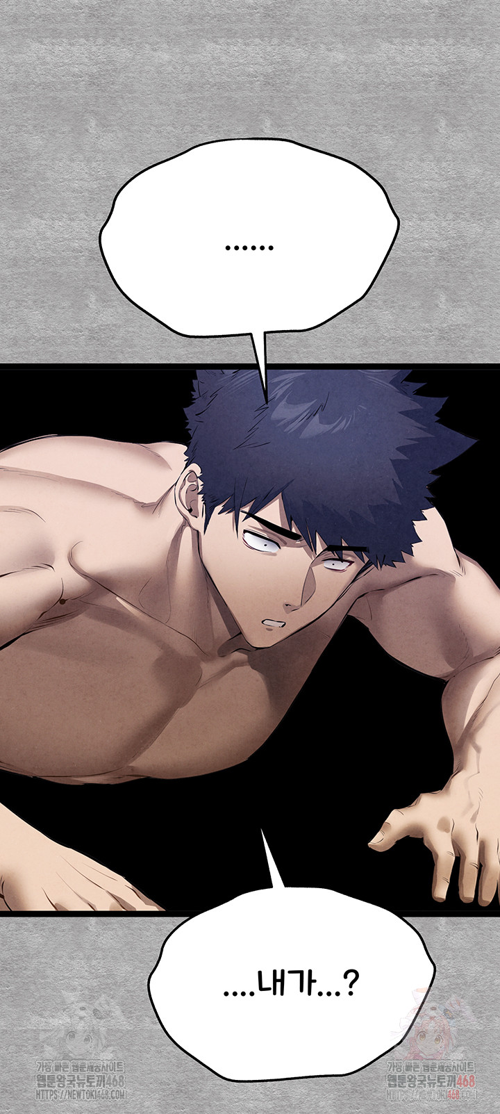 I Have To Sleep With A Stranger? Raw Chapter 94 image 56