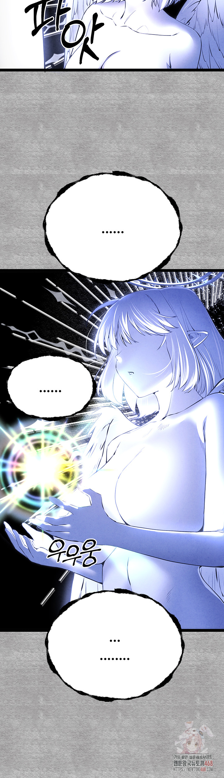 I Have To Sleep With A Stranger? Raw Chapter 94 image 64
