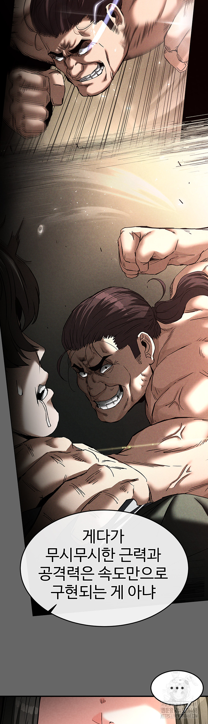 Human Scum Raw Chapter 18 image 2