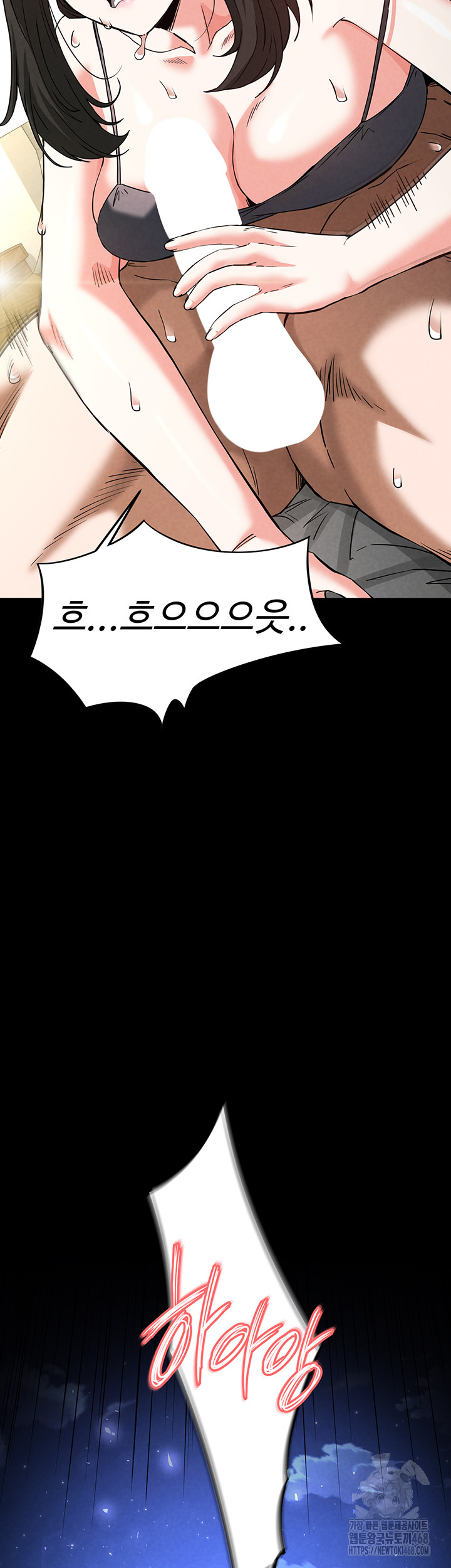 Human Scum Raw Chapter 18 image 56