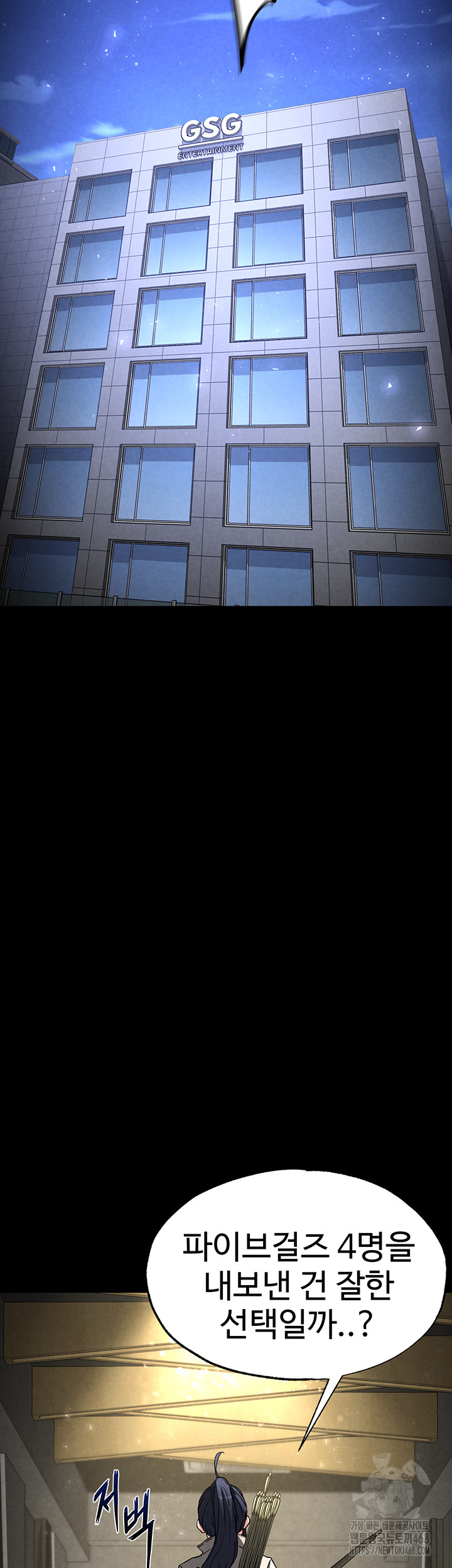 Human Scum Raw Chapter 18 image 57