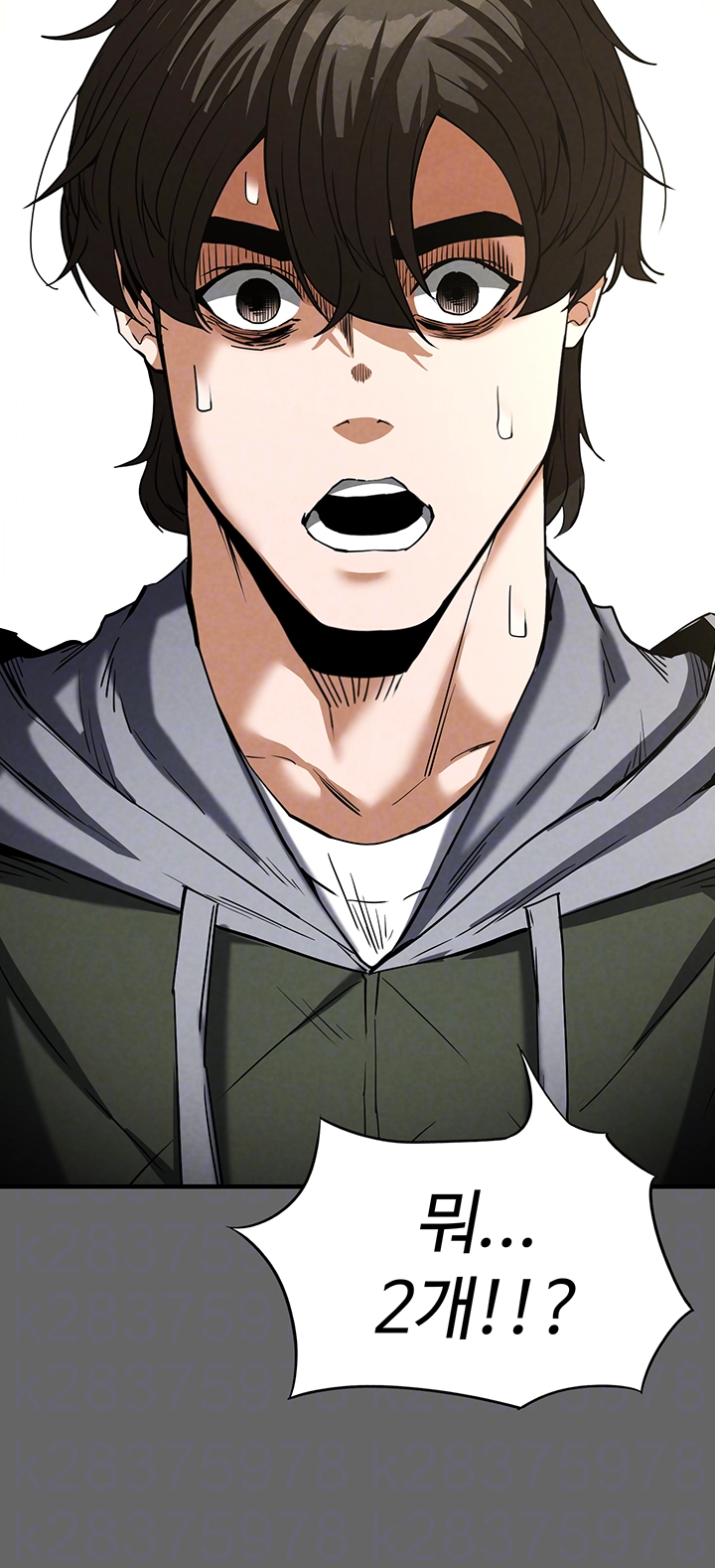 Human Scum Raw Chapter 18 image 5