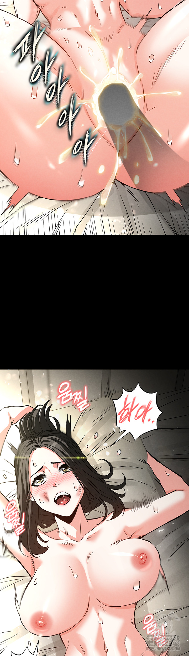 Human Scum Raw Chapter 19 image 44