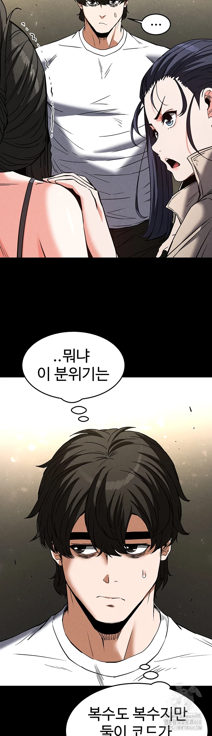 Human Scum Raw Chapter 20 image 41