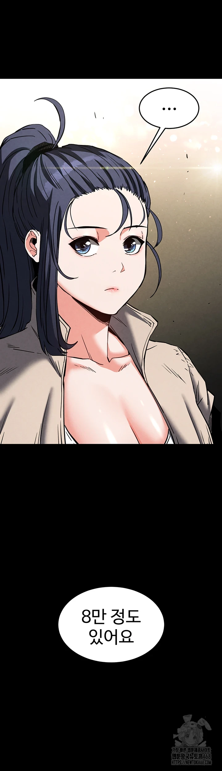 Human Scum Raw Chapter 20 image 43