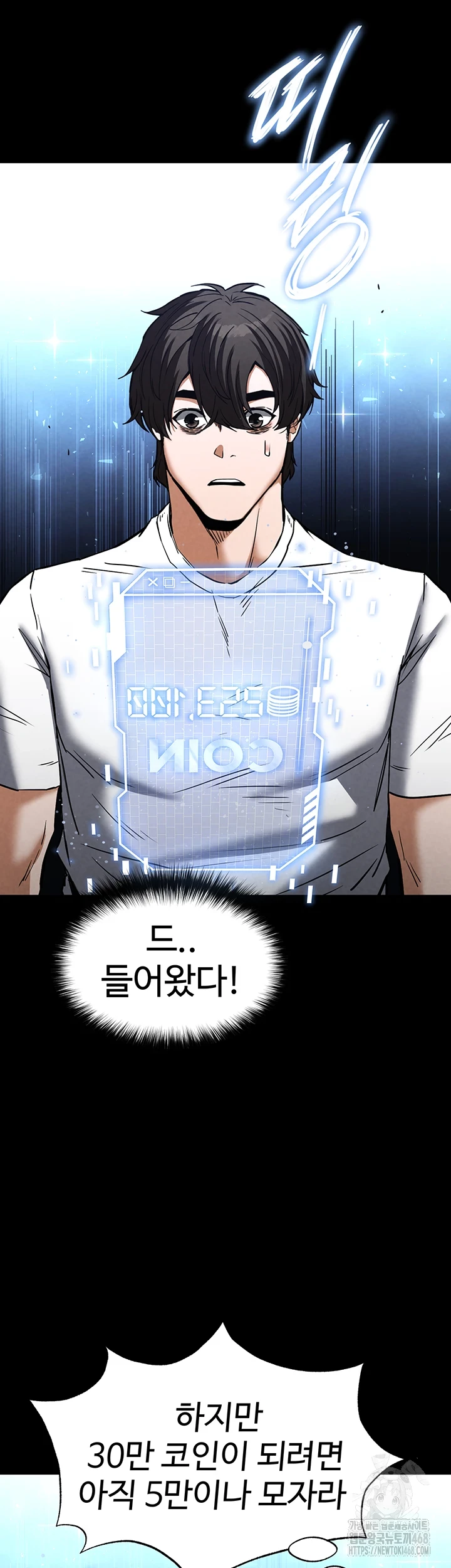 Human Scum Raw Chapter 20 image 55