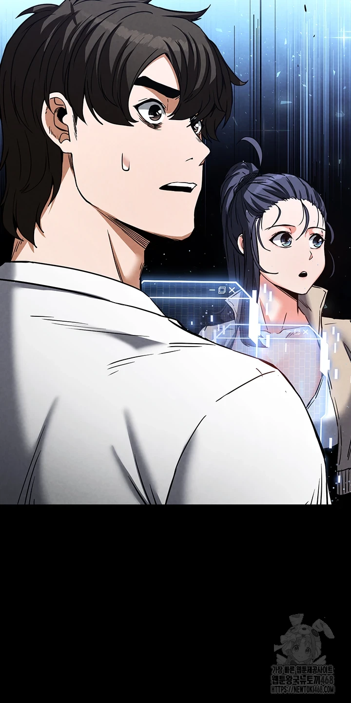 Human Scum Raw Chapter 20 image 58