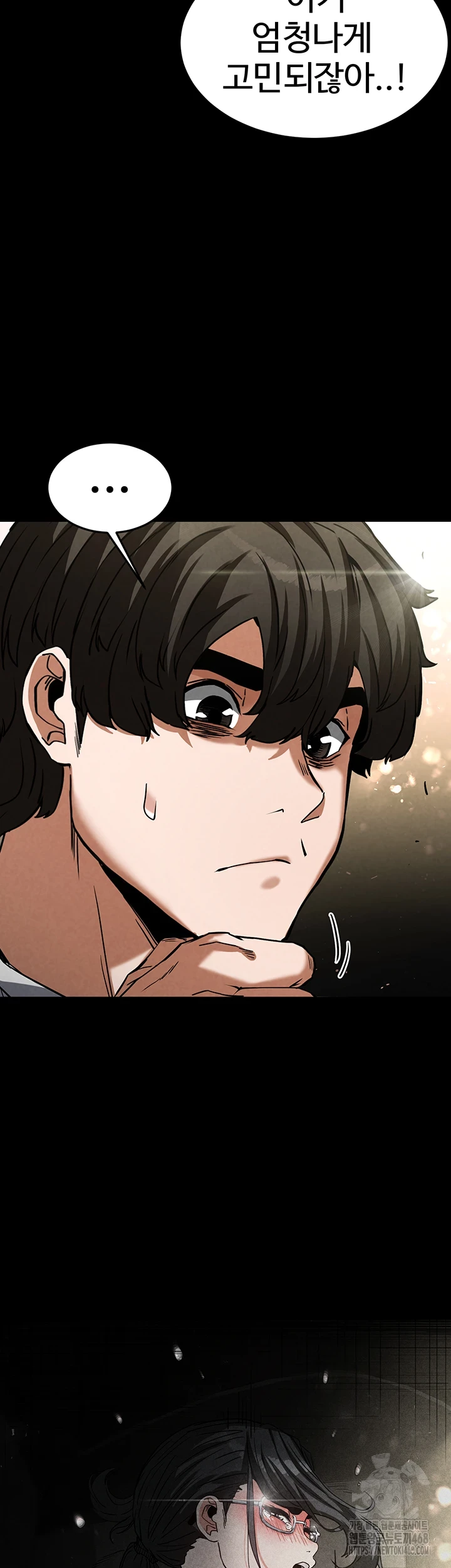 Human Scum Raw Chapter 20 image 70