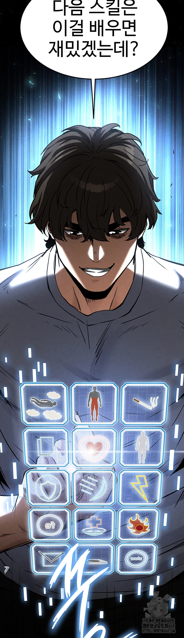 Human Scum Raw Chapter 20 image 72