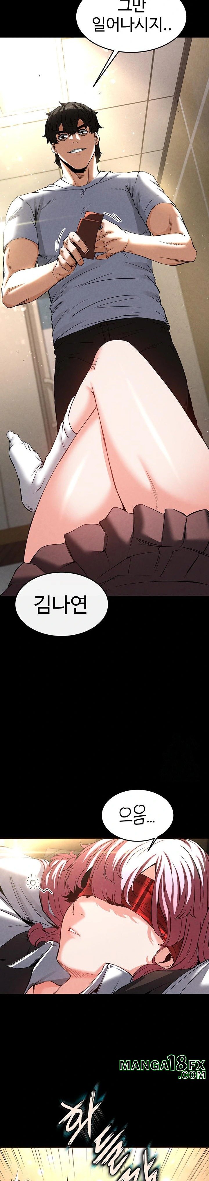 Human Scum Raw Chapter 21 image 11