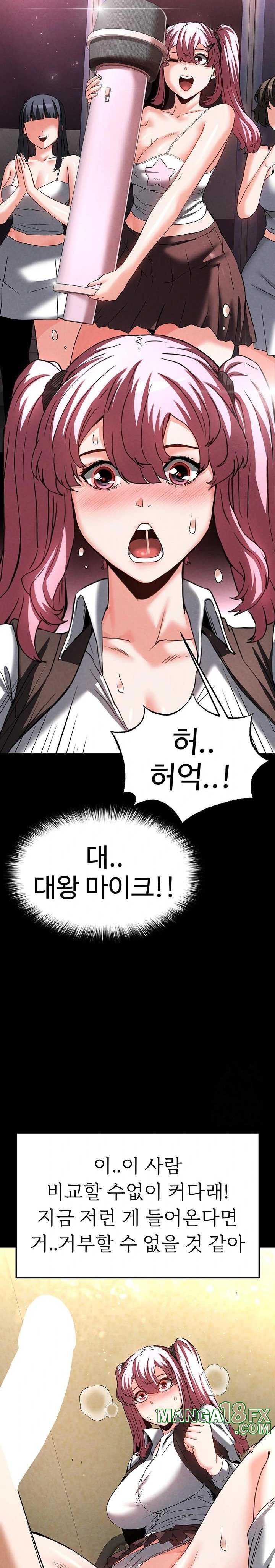 Human Scum Raw Chapter 21 image 36