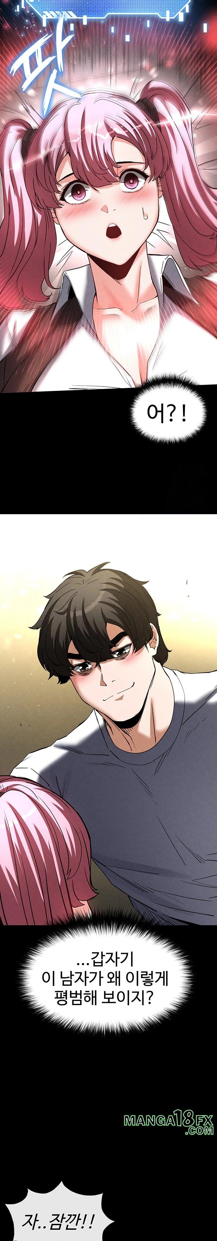 Human Scum Raw Chapter 21 image 40
