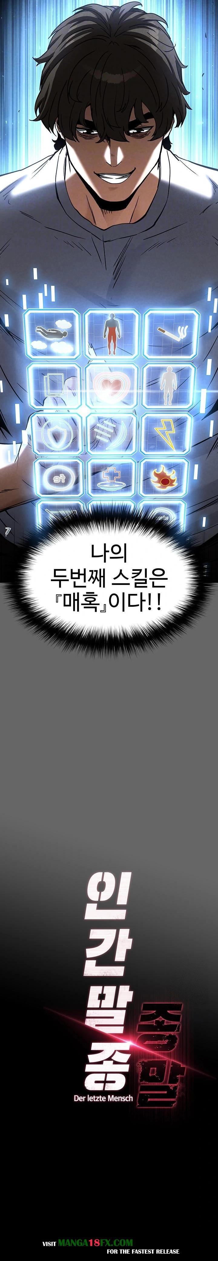 Human Scum Raw Chapter 21 image 7