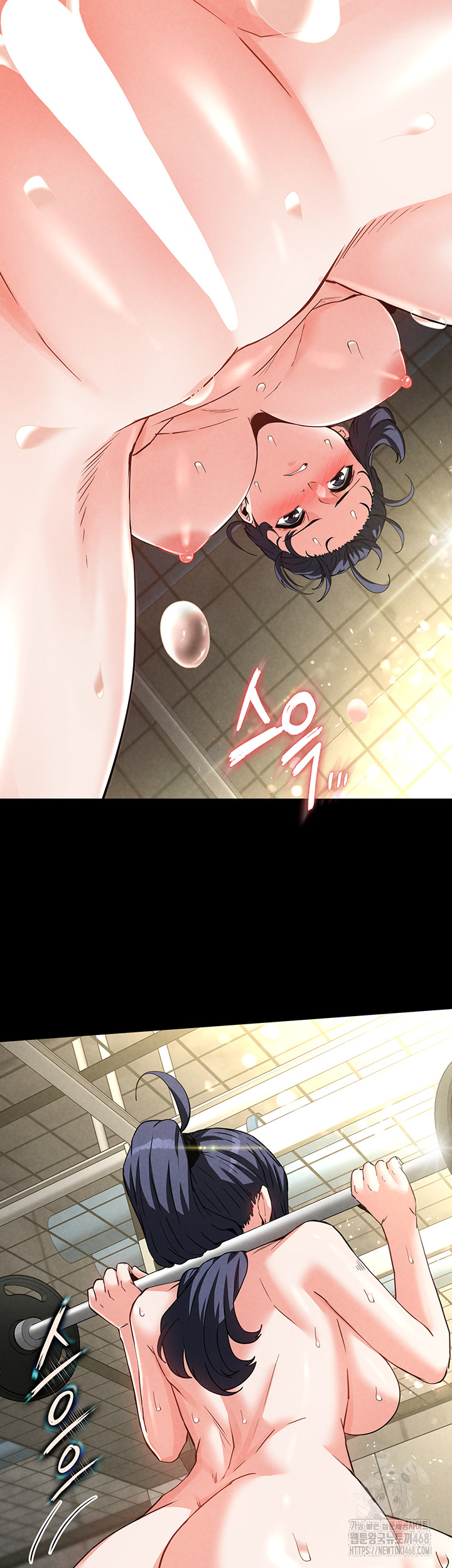 Human Scum Raw Chapter 23 image 12