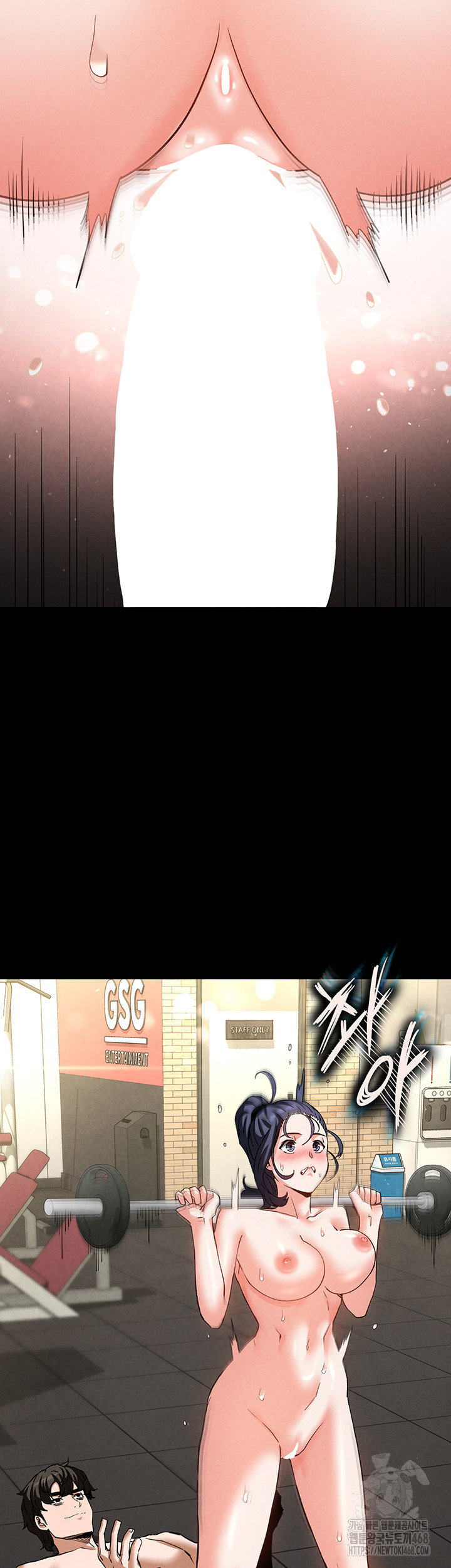Human Scum Raw Chapter 23 image 19