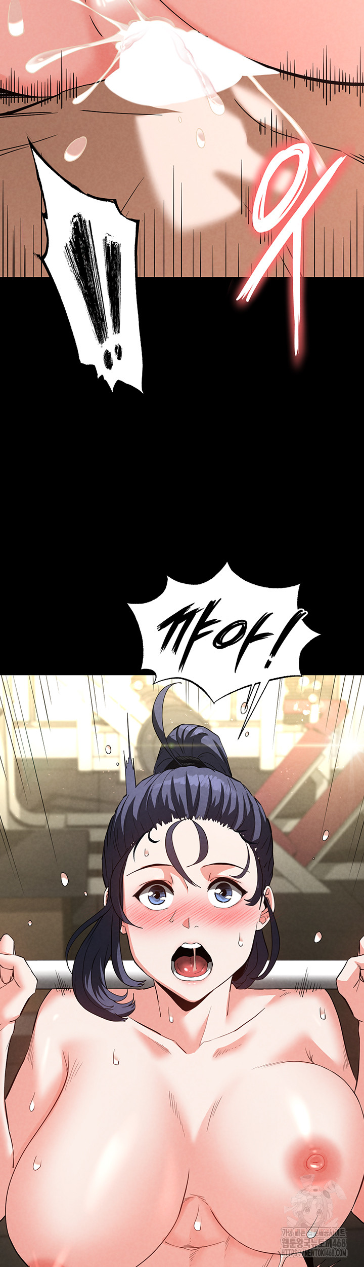 Human Scum Raw Chapter 23 image 25