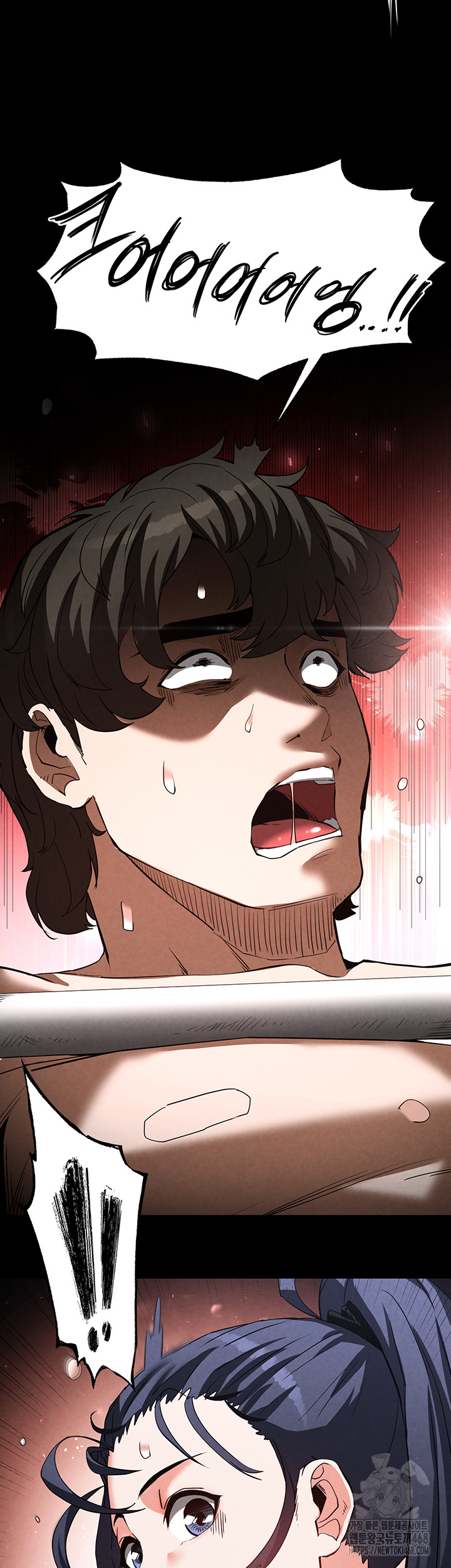 Human Scum Raw Chapter 23 image 37