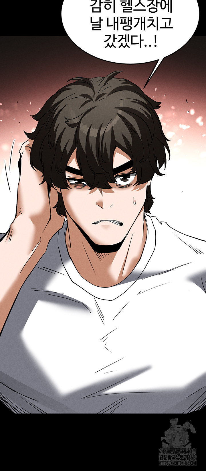Human Scum Raw Chapter 23 image 46