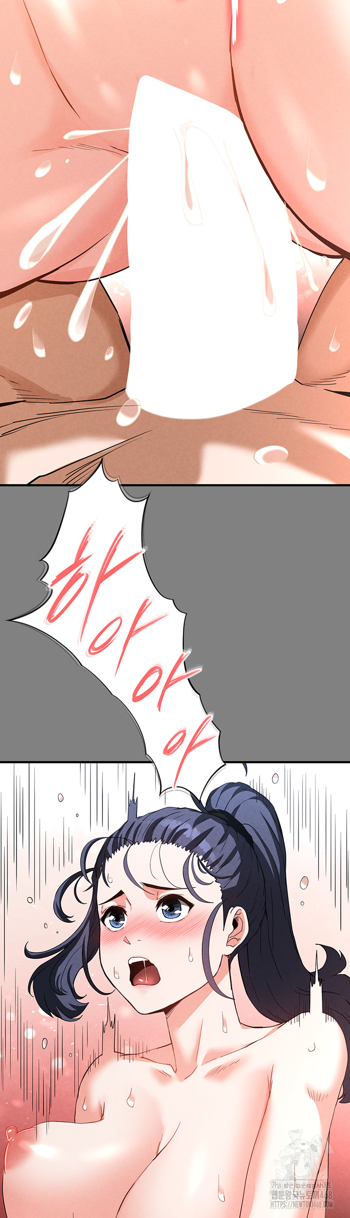 Human Scum Raw Chapter 23 image 51