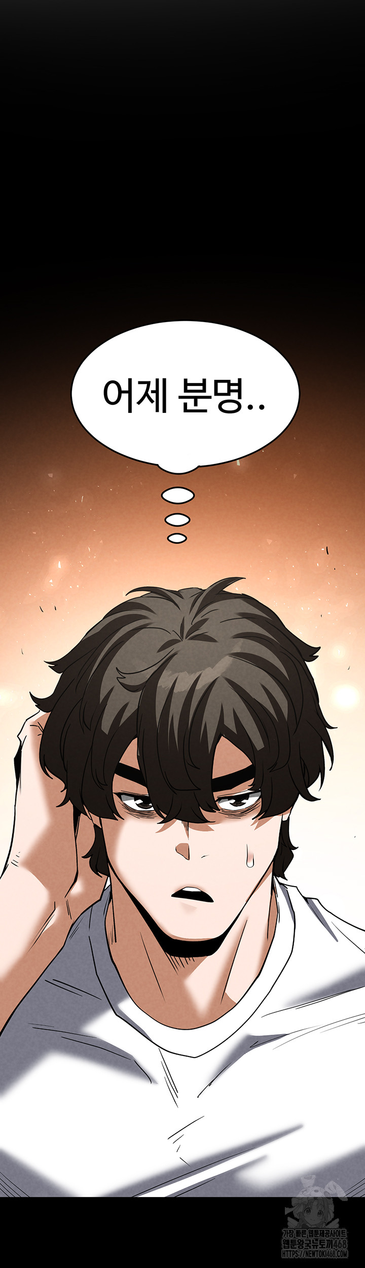 Human Scum Raw Chapter 23 image 62