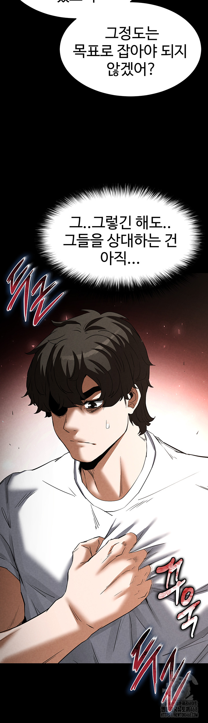 Human Scum Raw Chapter 23 image 69
