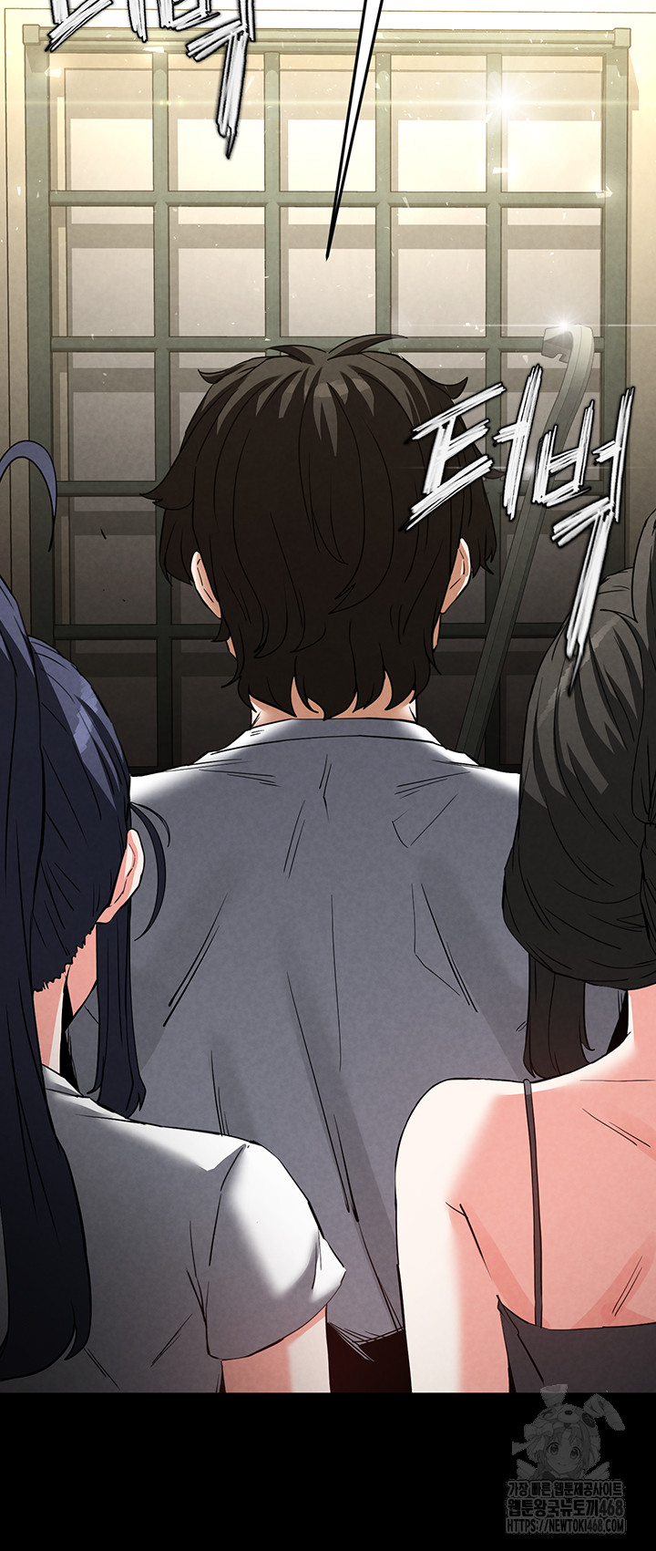 Human Scum Raw Chapter 23 image 74