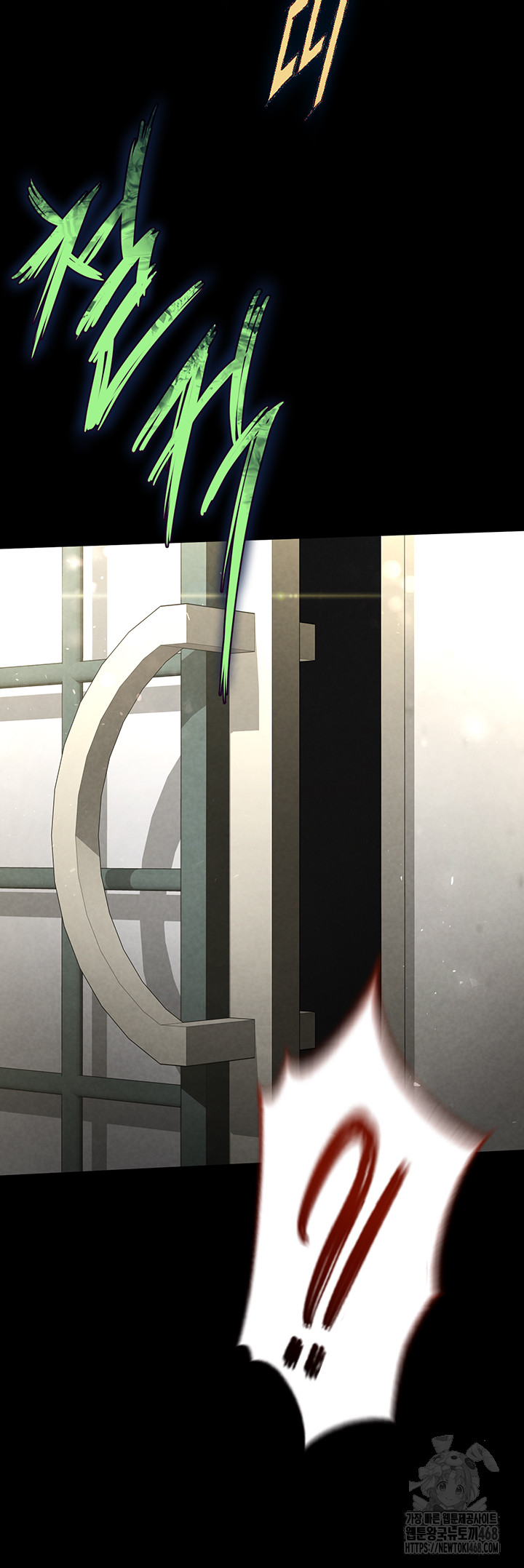 Human Scum Raw Chapter 23 image 77