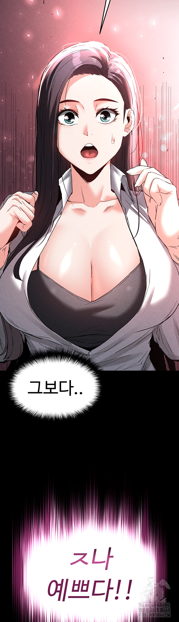 Human Scum Raw Chapter 23 image 81
