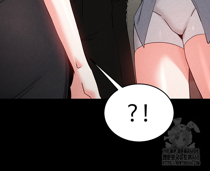 Human Scum Raw Chapter 24 image 18