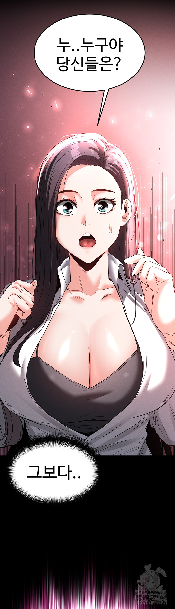 Human Scum Raw Chapter 24 image 1