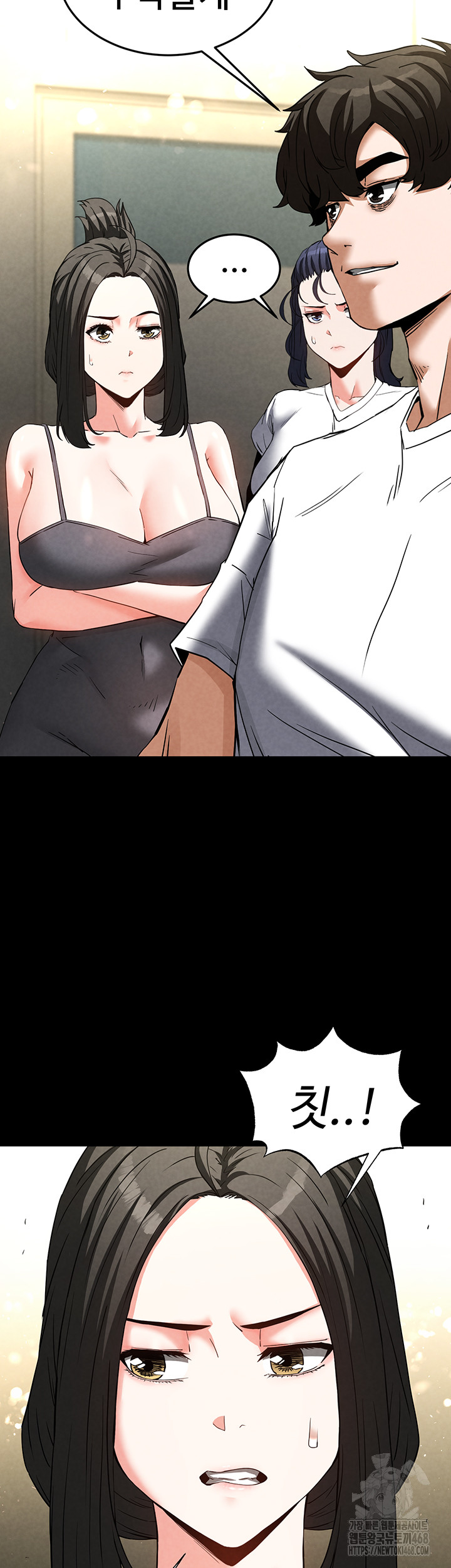 Human Scum Raw Chapter 24 image 20