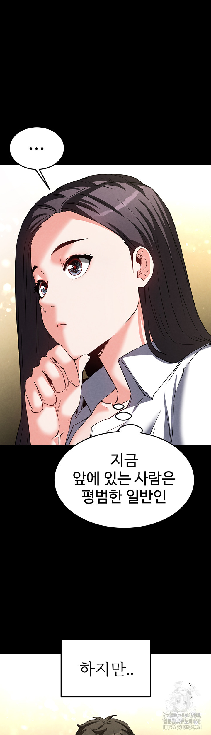Human Scum Raw Chapter 24 image 34