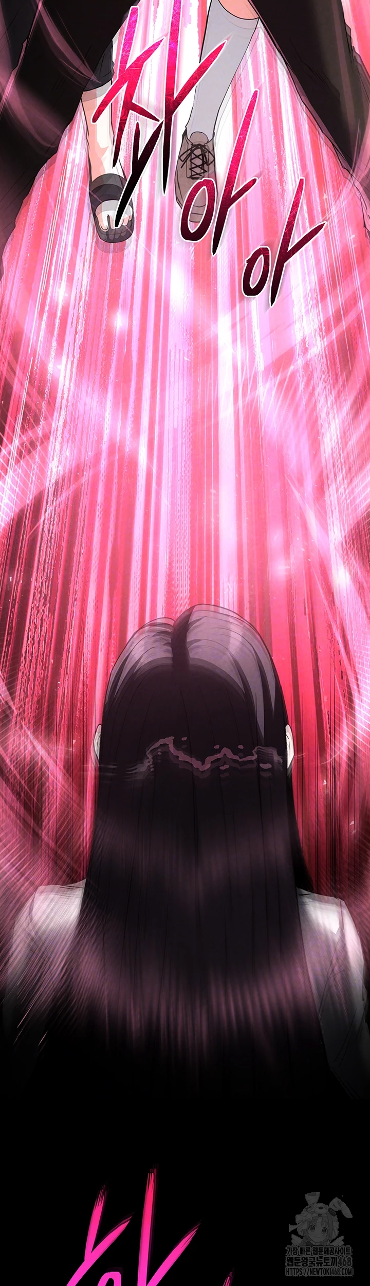Human Scum Raw Chapter 24 image 5