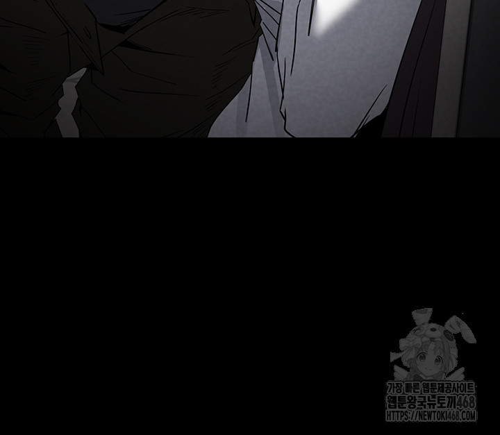 Human Scum Raw Chapter 24 image 62