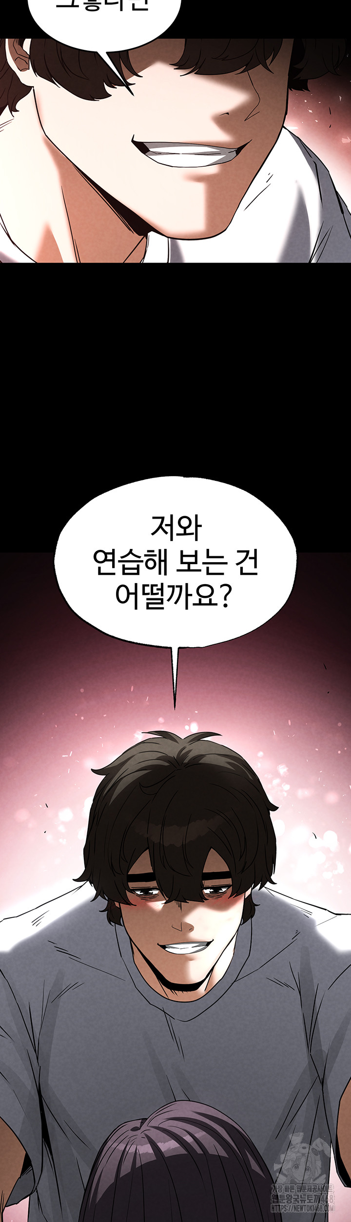 Human Scum Raw Chapter 24 image 68