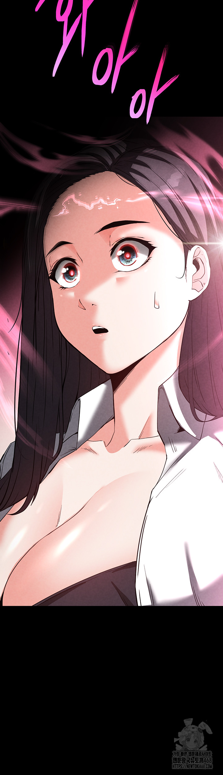 Human Scum Raw Chapter 24 image 6