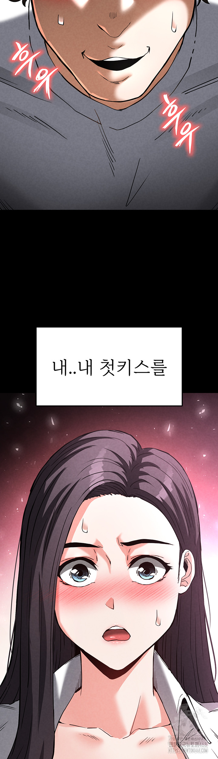 Human Scum Raw Chapter 24 image 71