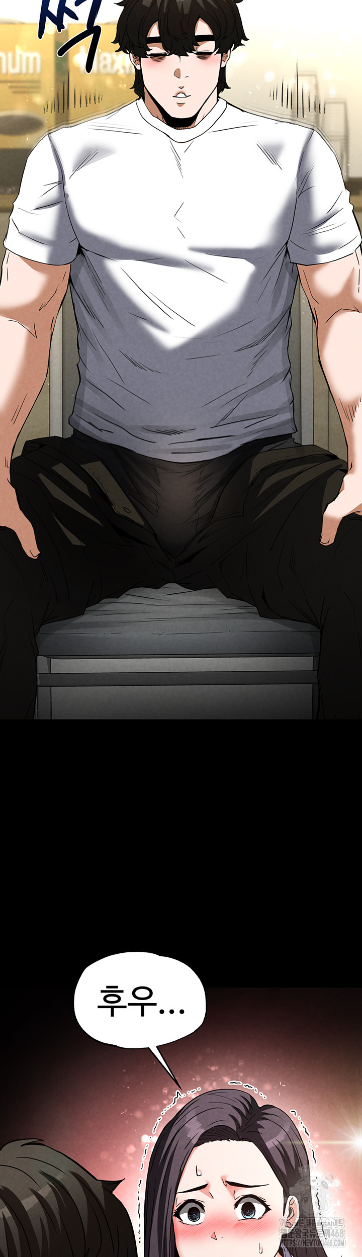 Human Scum Raw Chapter 24 image 75