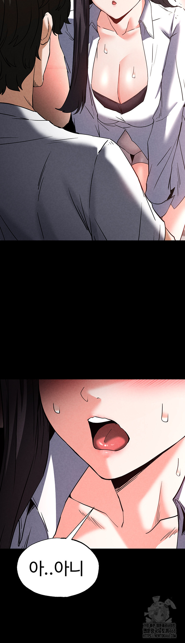 Human Scum Raw Chapter 24 image 76