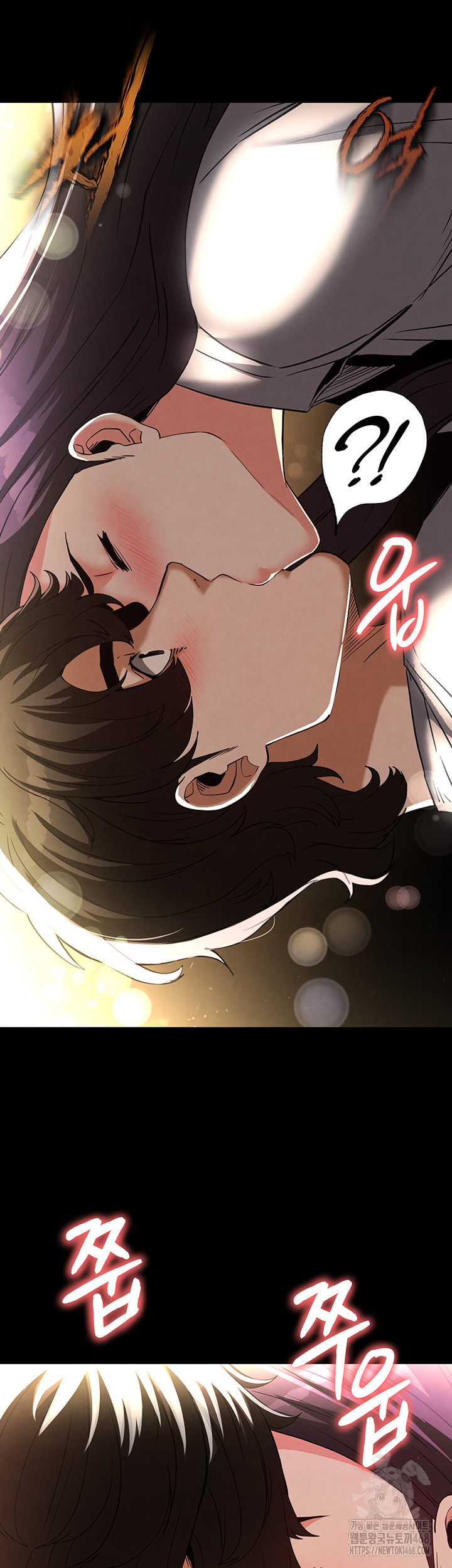 Human Scum Raw Chapter 25 image 14