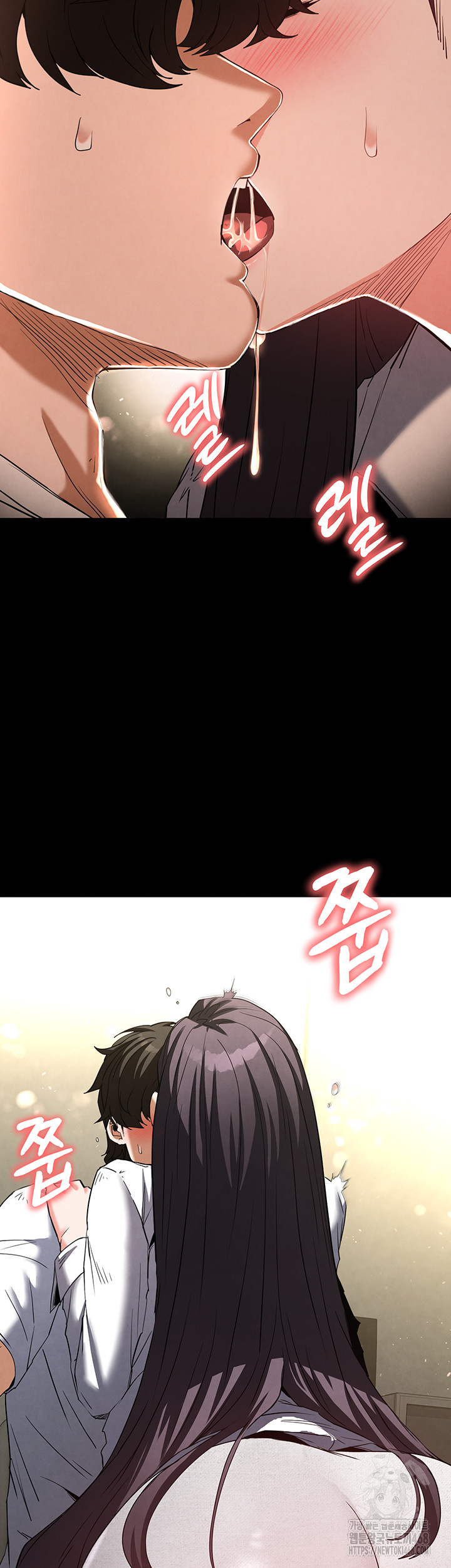 Human Scum Raw Chapter 25 image 15
