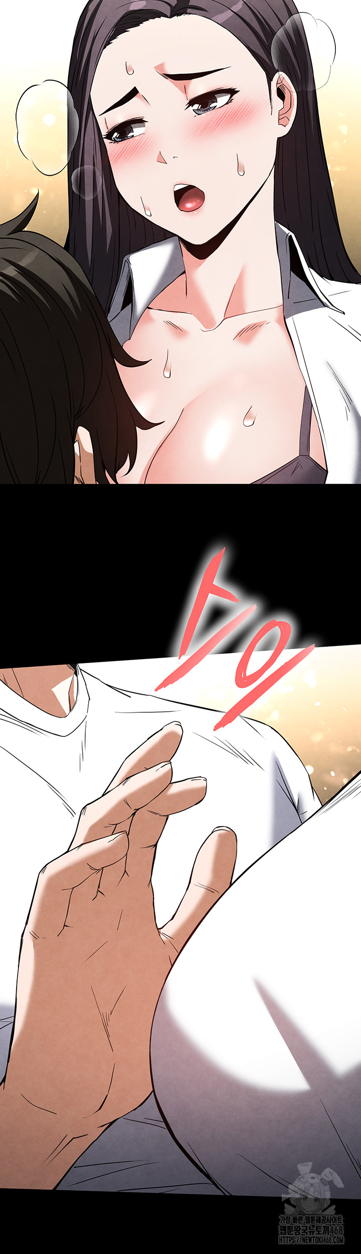 Human Scum Raw Chapter 25 image 36
