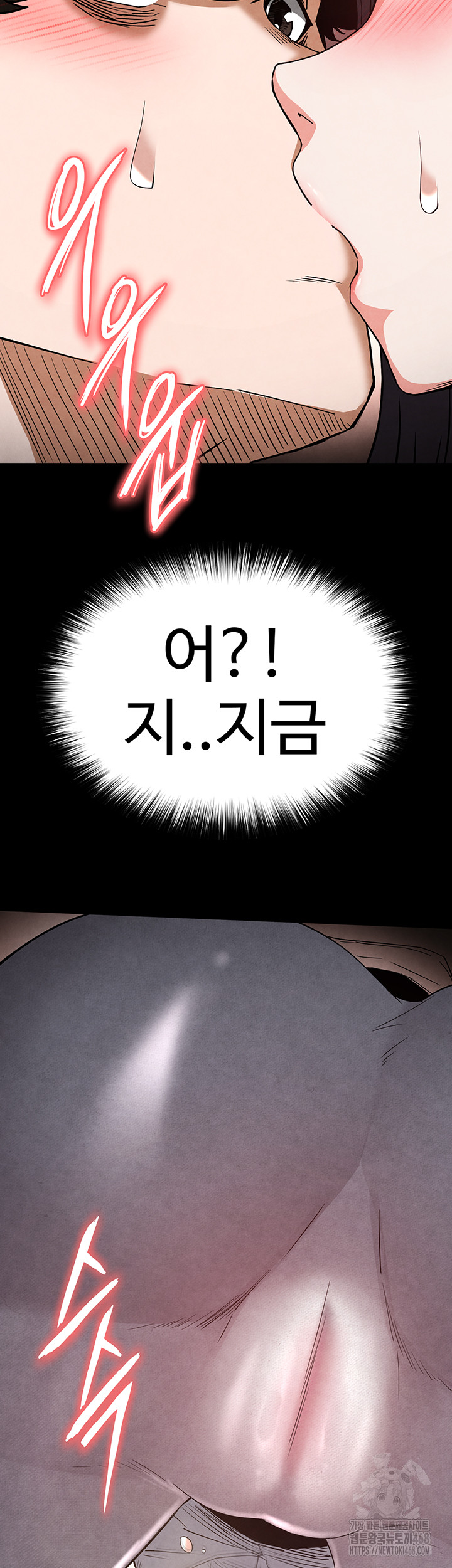 Human Scum Raw Chapter 25 image 41