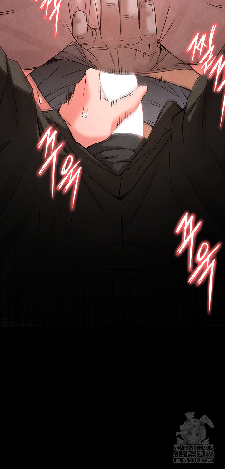 Human Scum Raw Chapter 25 image 45