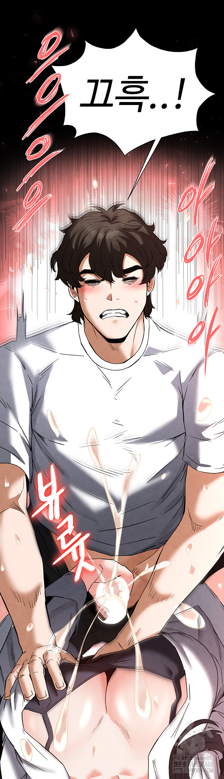 Human Scum Raw Chapter 25 image 54