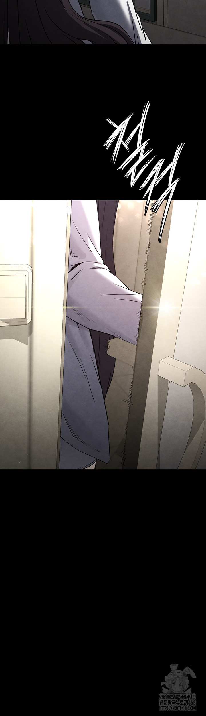 Human Scum Raw Chapter 25 image 67