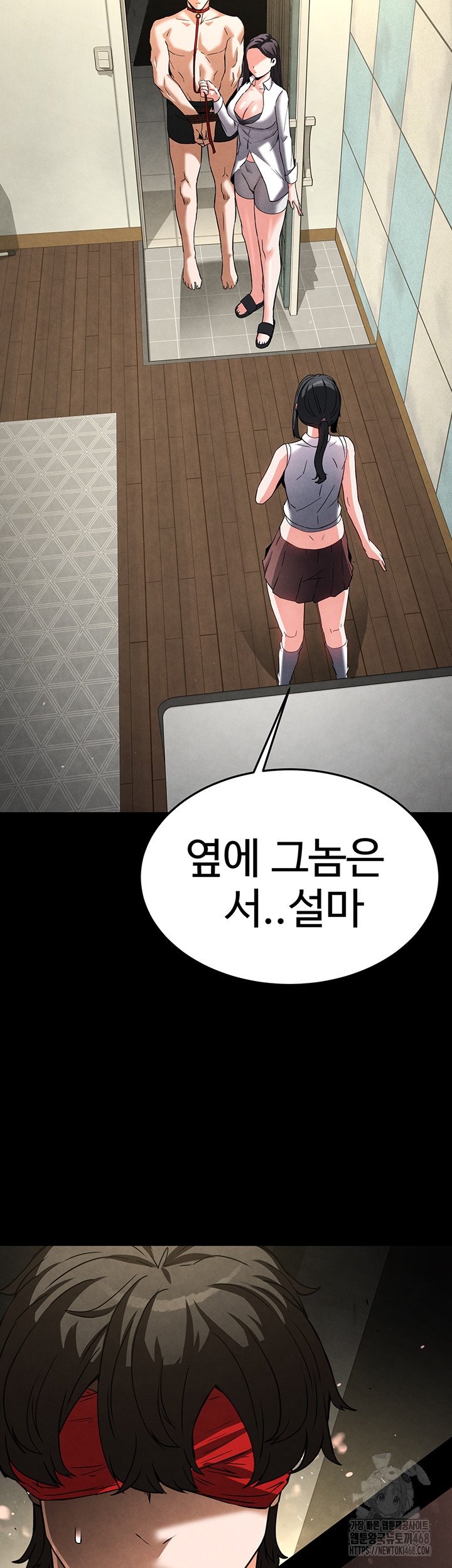 Human Scum Raw Chapter 25 image 73