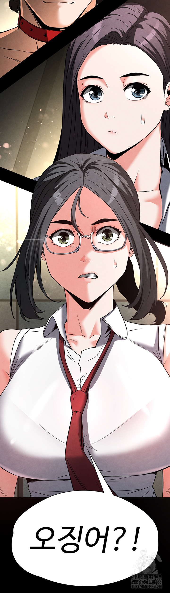 Human Scum Raw Chapter 25 image 74