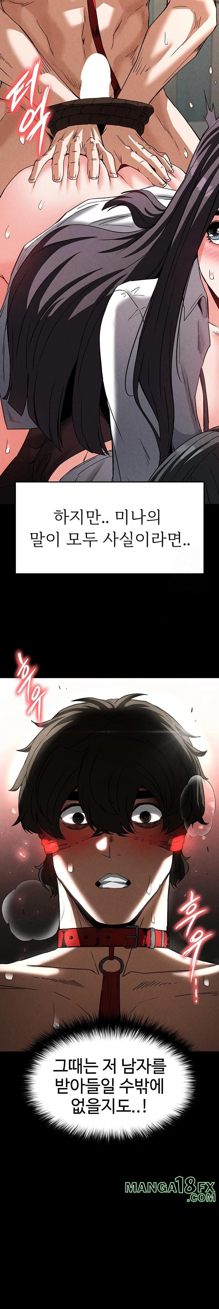 Human Scum Raw Chapter 26 image 35