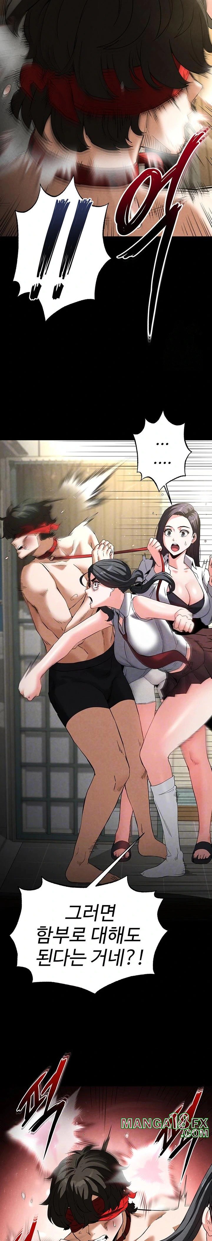 Human Scum Raw Chapter 26 image 7